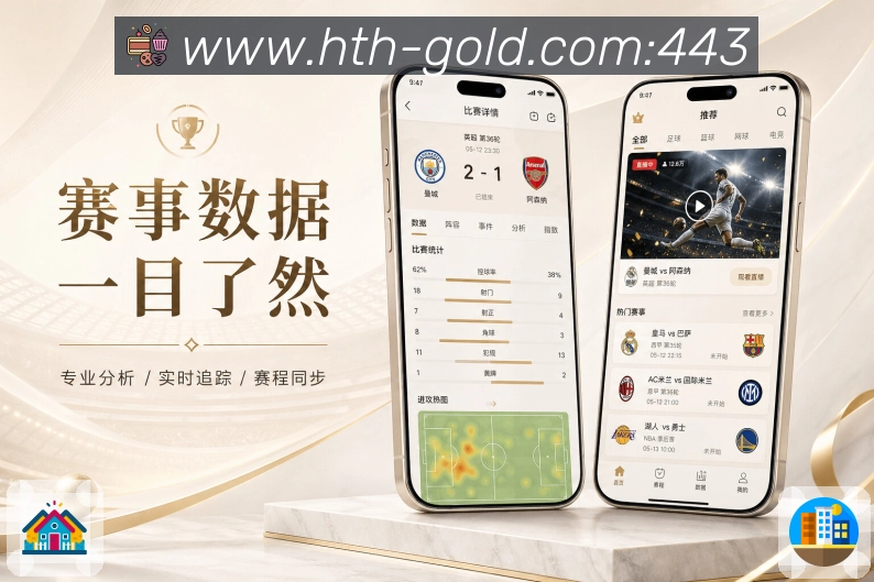 赛事资讯App二维码